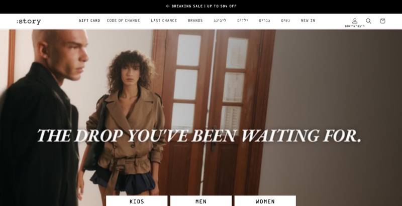 Home page of the Story online store
